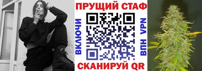 Купить закладку АМФЕТАМИН  Галлюциногенные грибы  ГАШ  Конопля  COCAIN  Alpha PVP  Меф  Курчалой