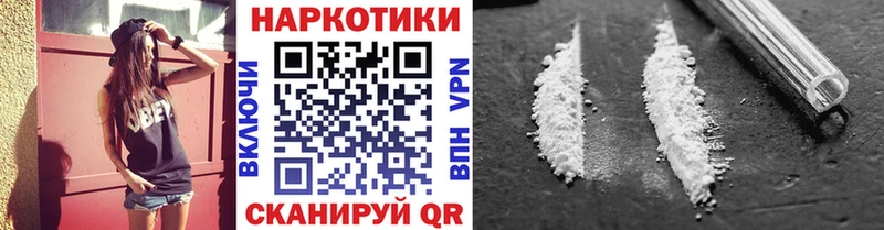 Кодеин Курчалой