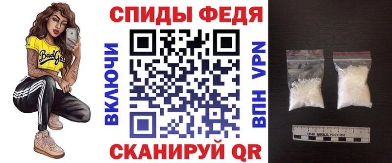 Амфетамин Premium  Купить закладки  Курчалой 