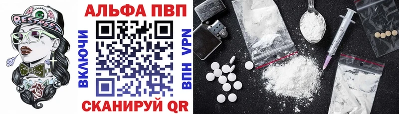 А ПВП Crystall Купить где Курчалой