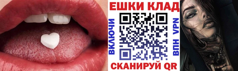 Купить закладки  Курчалой  Ecstasy DUBAI 