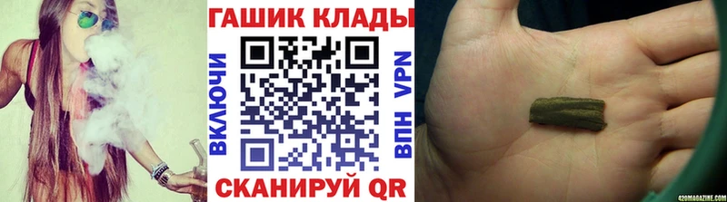 ГАШ убойный Купить где Курчалой
