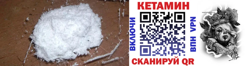 Купить закладки  Курчалой  КЕТАМИН ketamine 