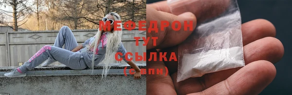 скорость mdpv Балахна