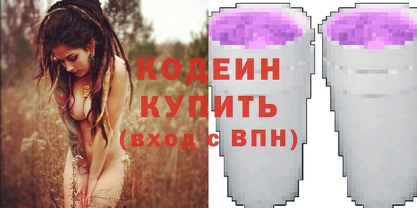 скорость mdpv Балахна