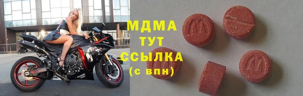 скорость mdpv Балахна