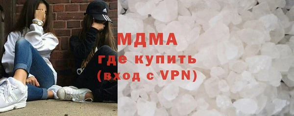 скорость mdpv Балахна