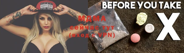 скорость mdpv Балахна