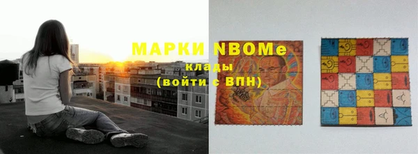 марки lsd Балабаново