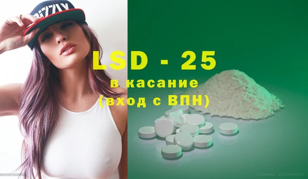 марки lsd Балабаново