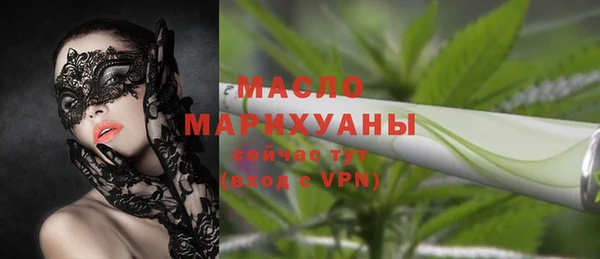 синтетический гашиш Белоозёрский