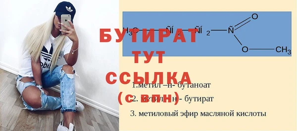 скорость mdpv Балахна