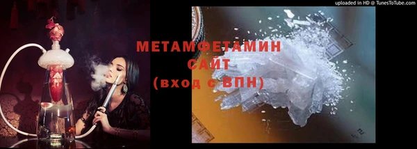 скорость mdpv Балахна