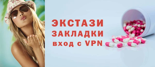скорость mdpv Балахна