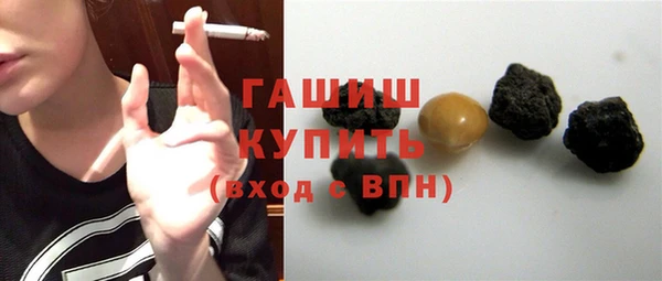марки lsd Балабаново