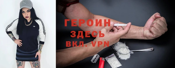 скорость mdpv Балахна