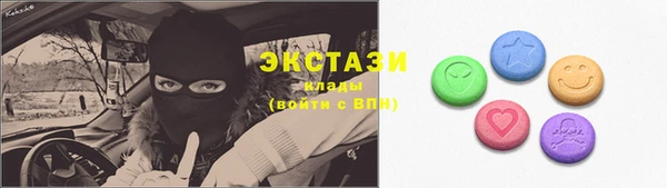 марки lsd Балабаново