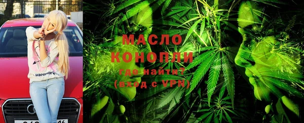 скорость mdpv Балахна