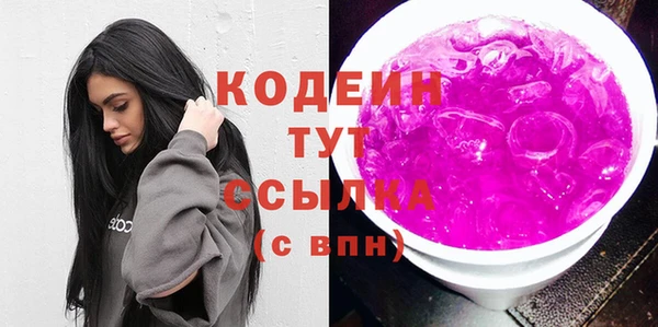 марки lsd Балабаново