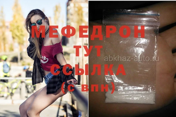 марки lsd Балабаново