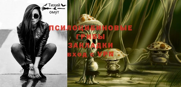 марки lsd Балабаново