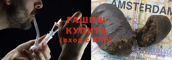 марки lsd Балабаново