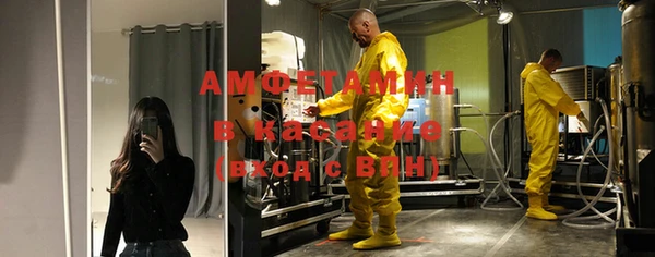 скорость mdpv Балахна