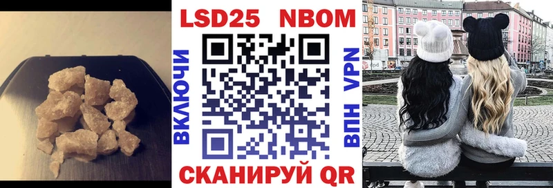 Купить закладки  Курчалой  LSD-25 экстази кислота 