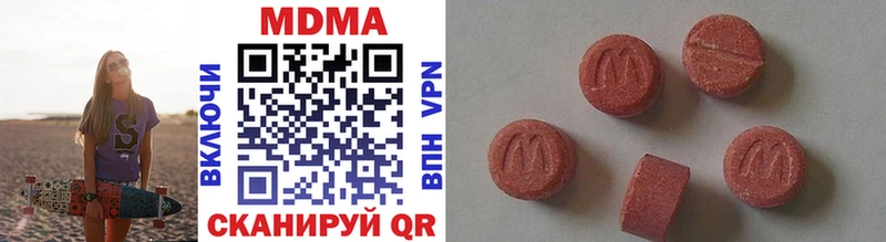 Купить закладки  Курчалой  MDMA Molly 