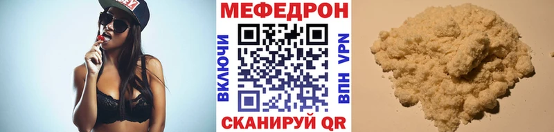 Мефедрон VHQ  Купить  Курчалой 