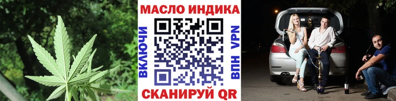 Купить закладки  Курчалой  ТГК вейп с тгк 