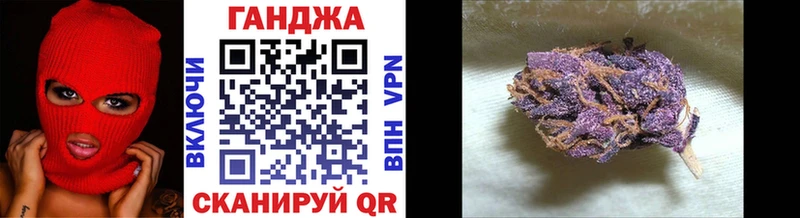 Шишки марихуана VHQ  Купить где  Курчалой 